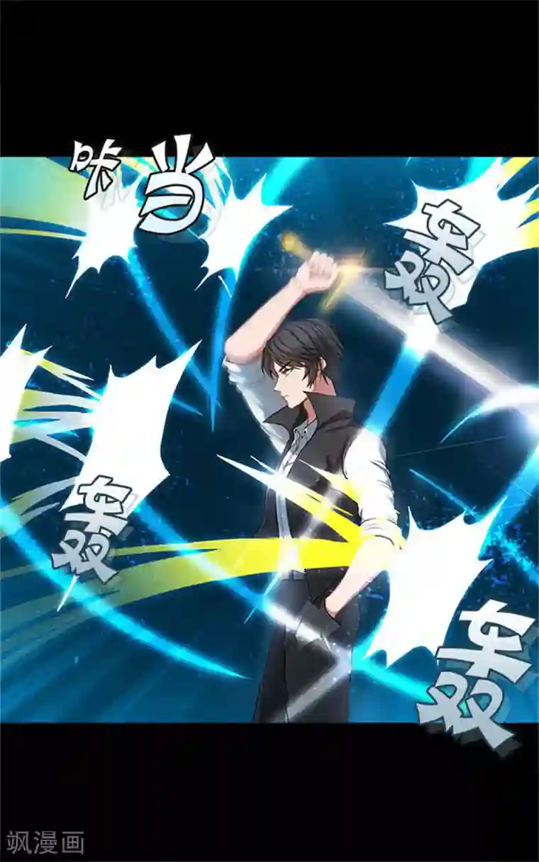 阿多尼斯第4话 决战之日