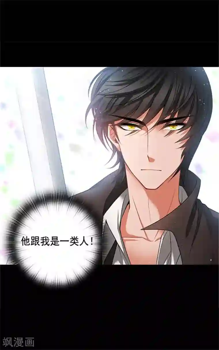 阿多尼斯第4话 决战之日