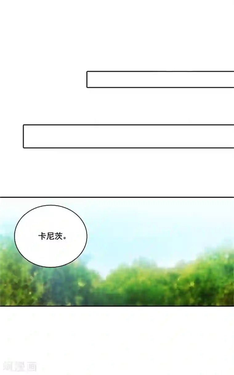 阿多尼斯第5话 笼络人心