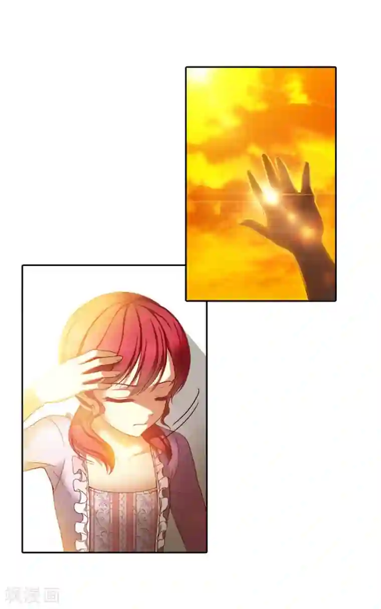 阿多尼斯第5话 笼络人心