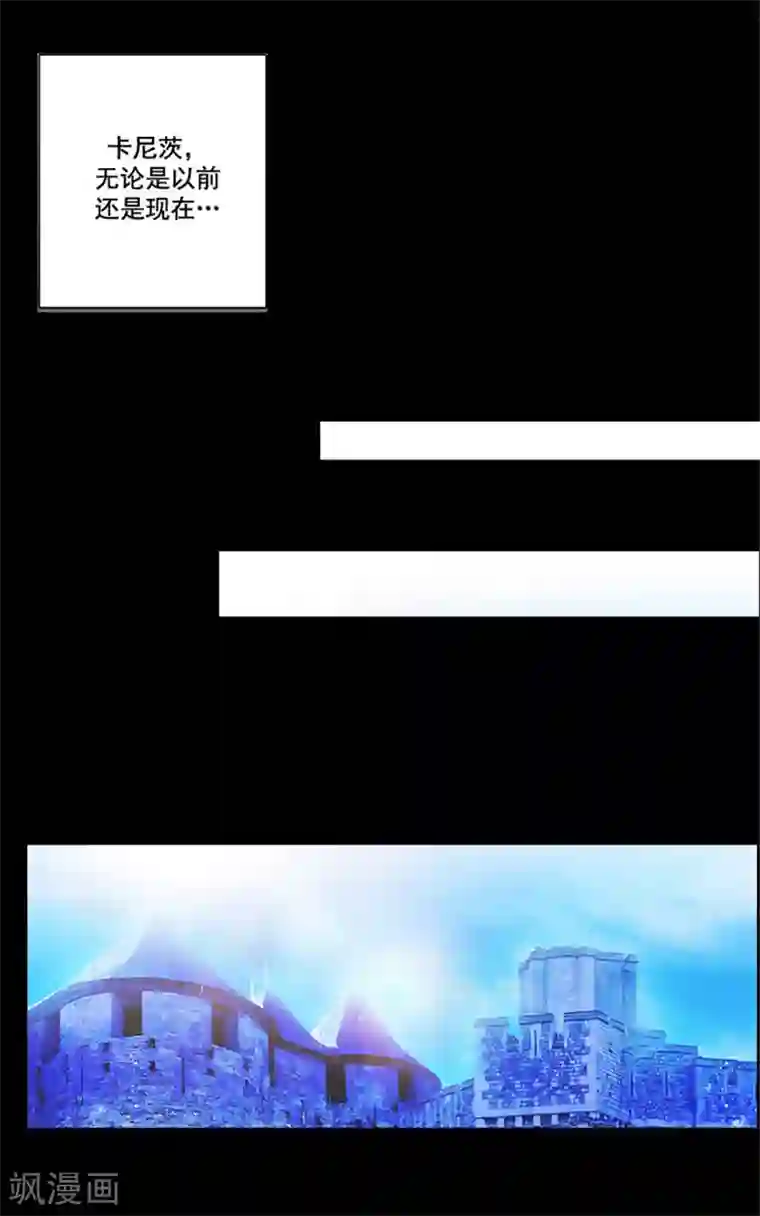 阿多尼斯第6话 主仆间的秘密