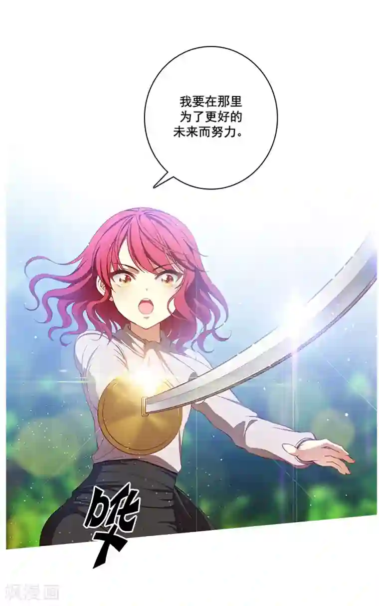 阿多尼斯第6话 主仆间的秘密