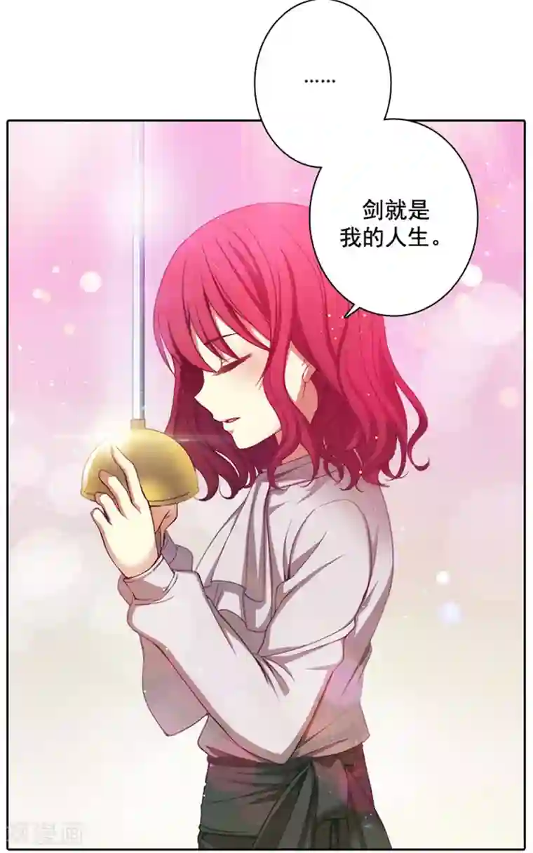 阿多尼斯第6话 主仆间的秘密