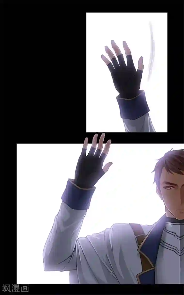 阿多尼斯第6话 主仆间的秘密