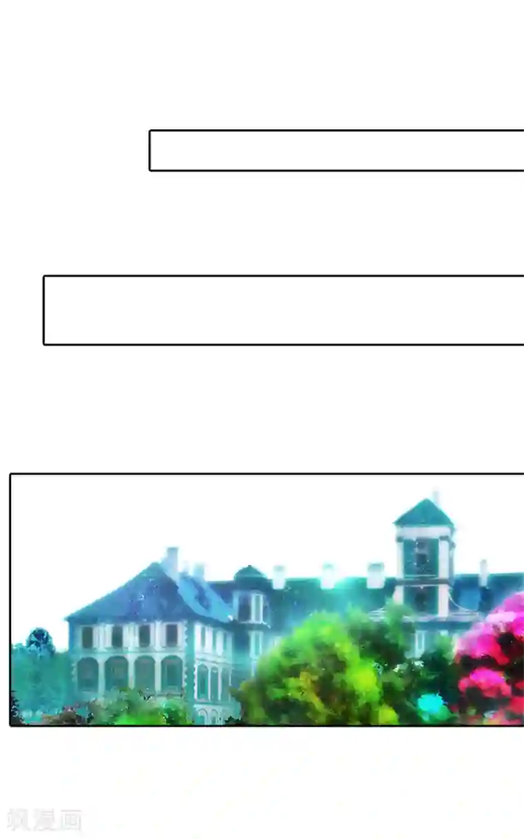 阿多尼斯第6话 主仆间的秘密