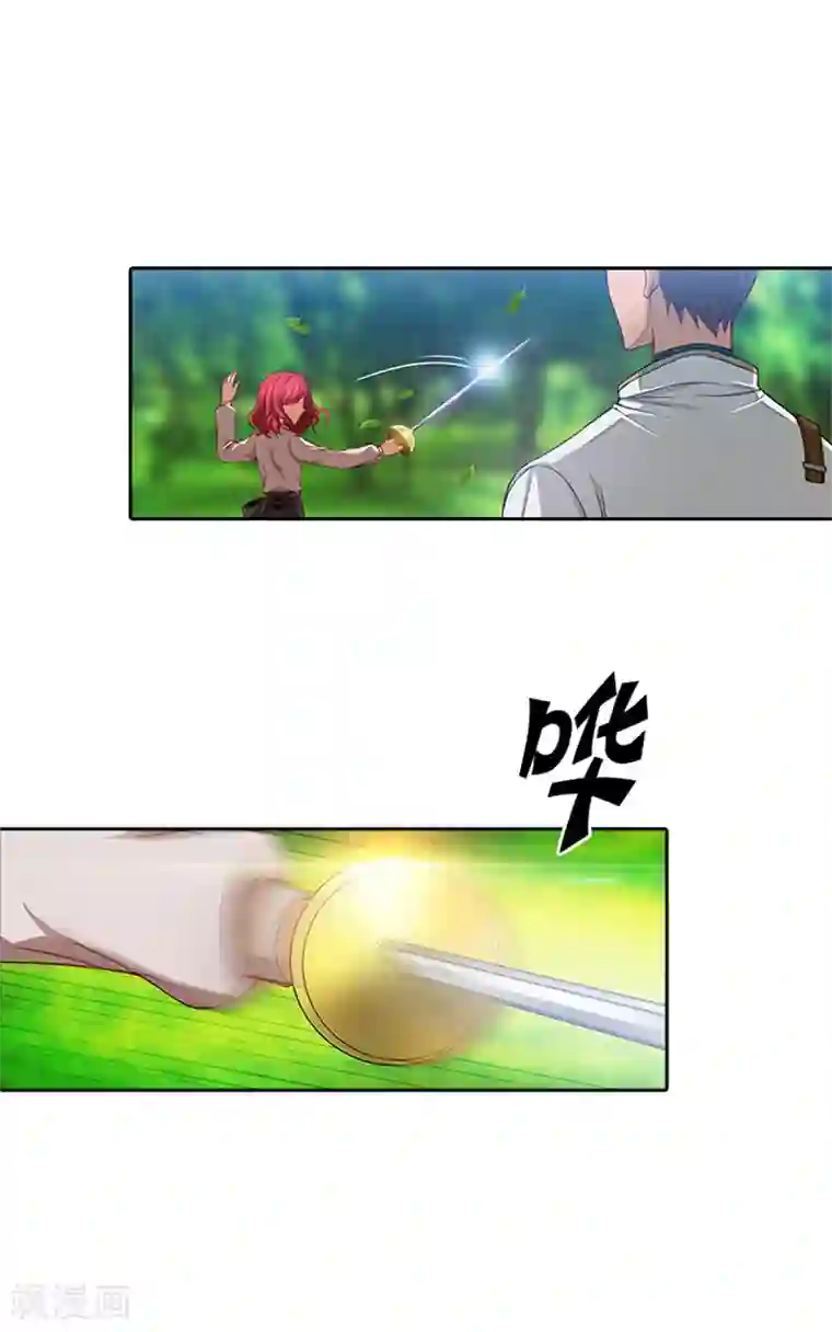 阿多尼斯第6话 主仆间的秘密