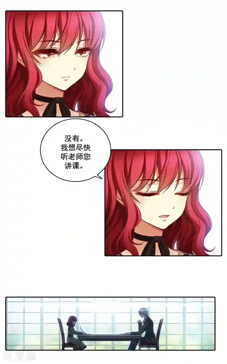 五等分・エロマンガ第7话 知己知彼，方能百战百胜
