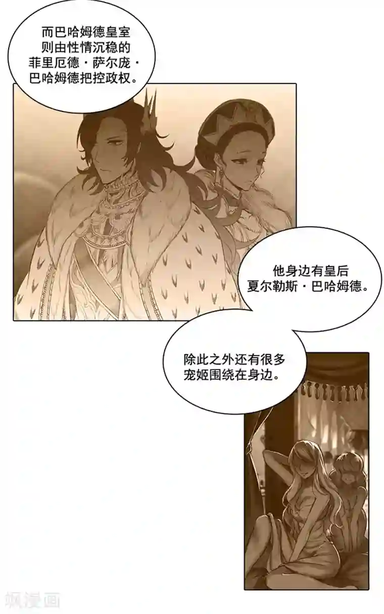 五等分・エロマンガ第7话 知己知彼，方能百战百胜