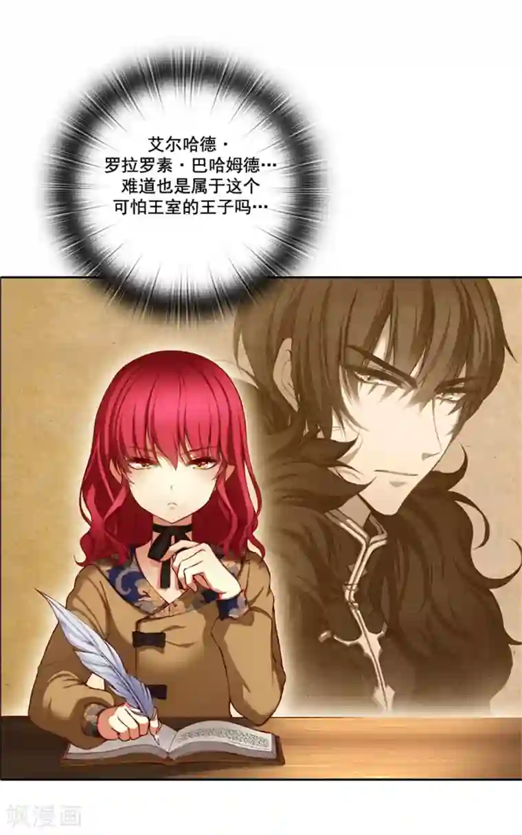 五等分・エロマンガ第7话 知己知彼，方能百战百胜