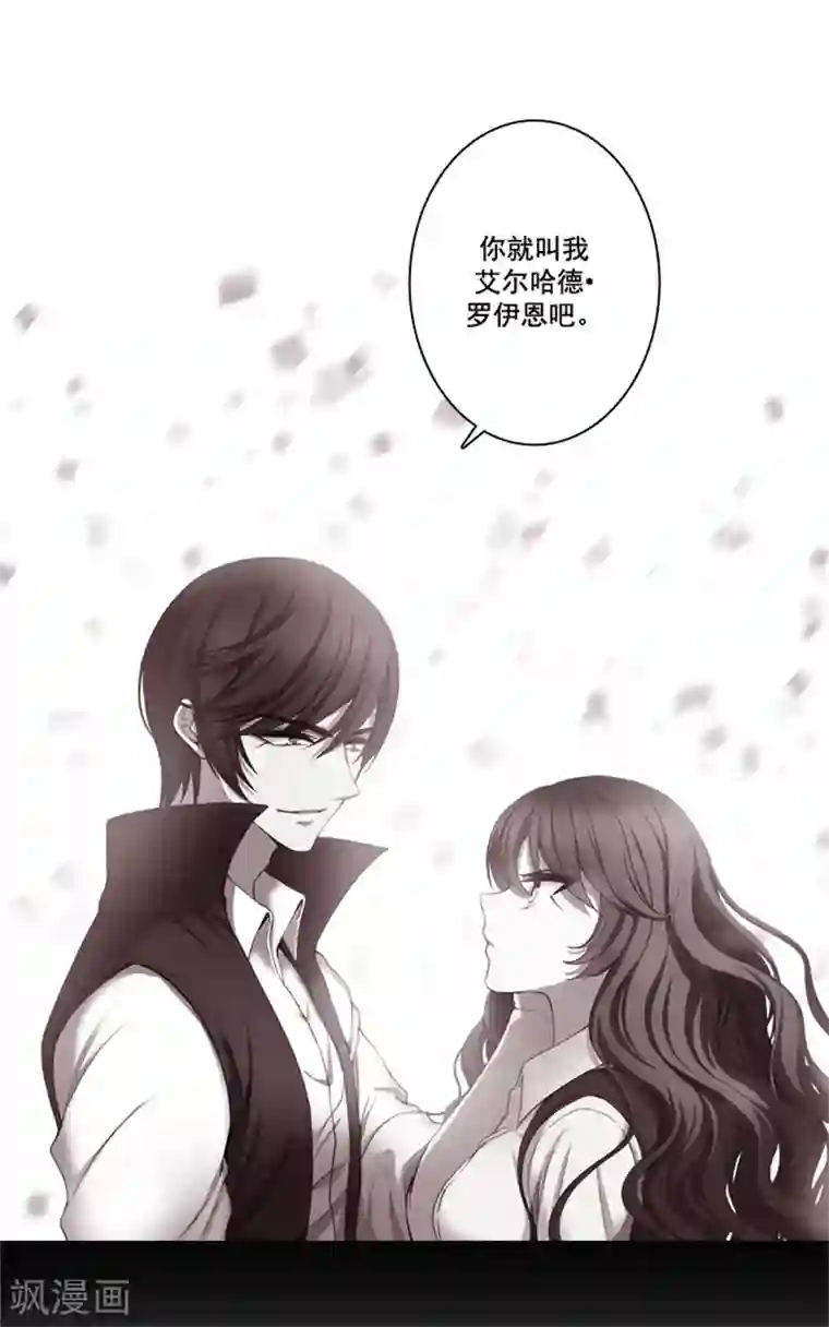 阿多尼斯第7话 知己知彼，方能百战百胜