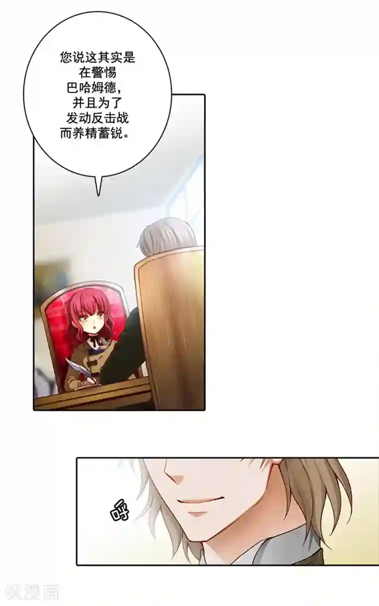 五等分・エロマンガ第7话 知己知彼，方能百战百胜