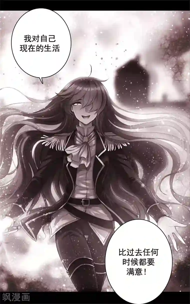 五等分・エロマンガ第7话 知己知彼，方能百战百胜