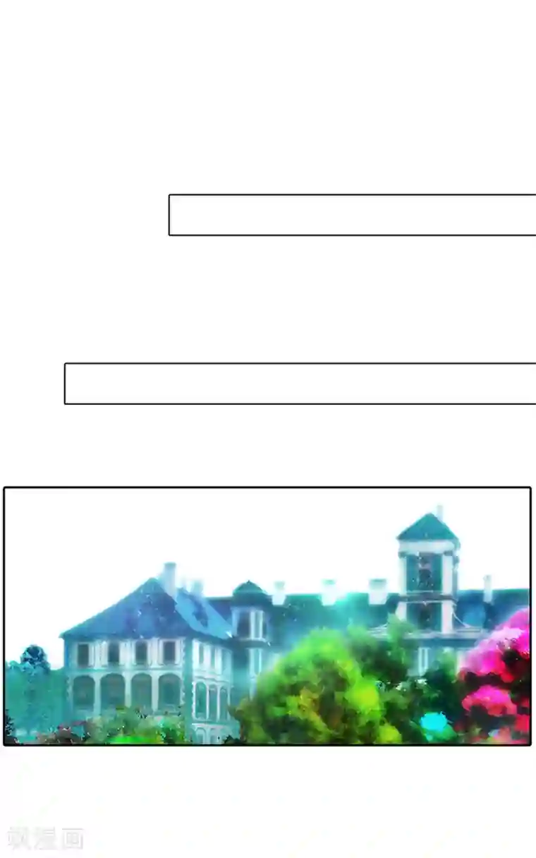 阿多尼斯第8话 教训女仆佩吉拉