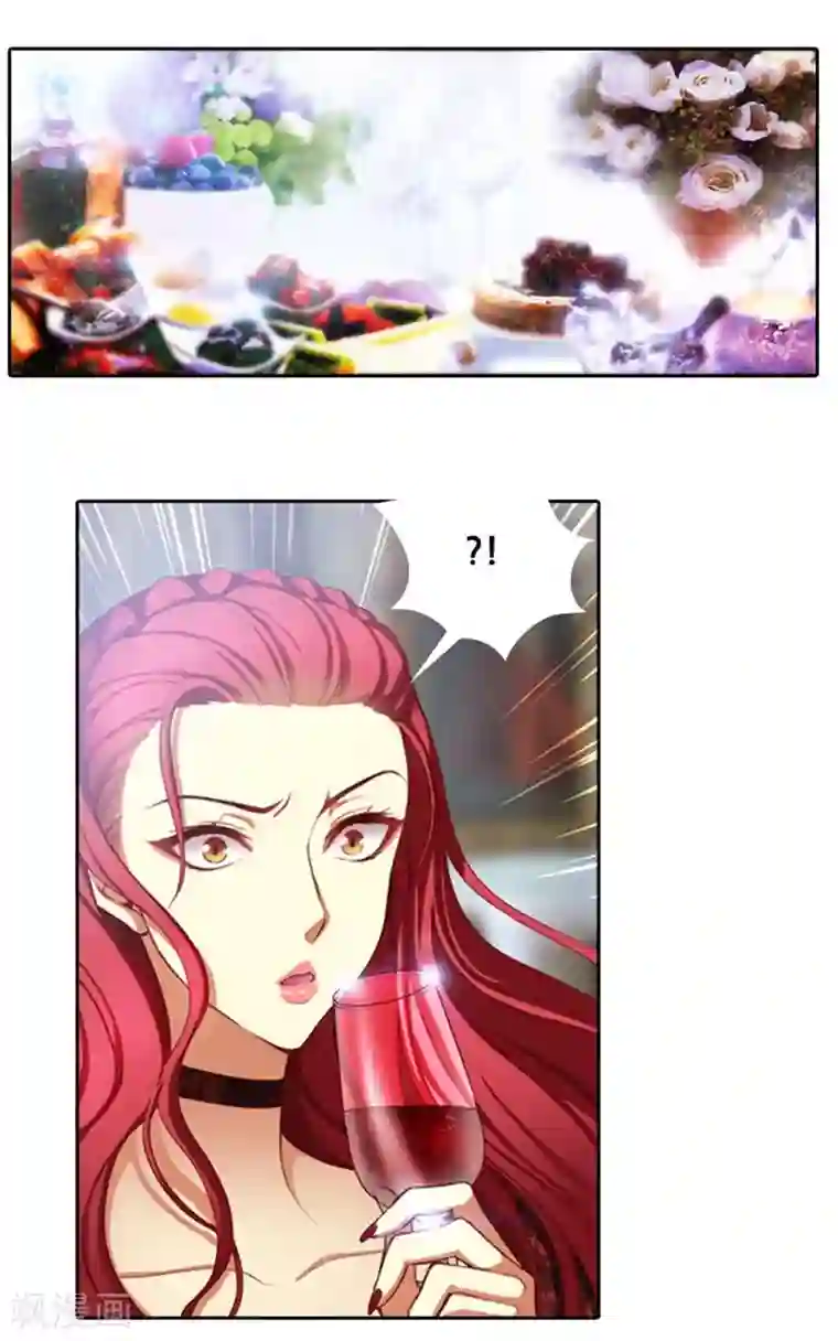 阿多尼斯第9话 赤红色的气焰