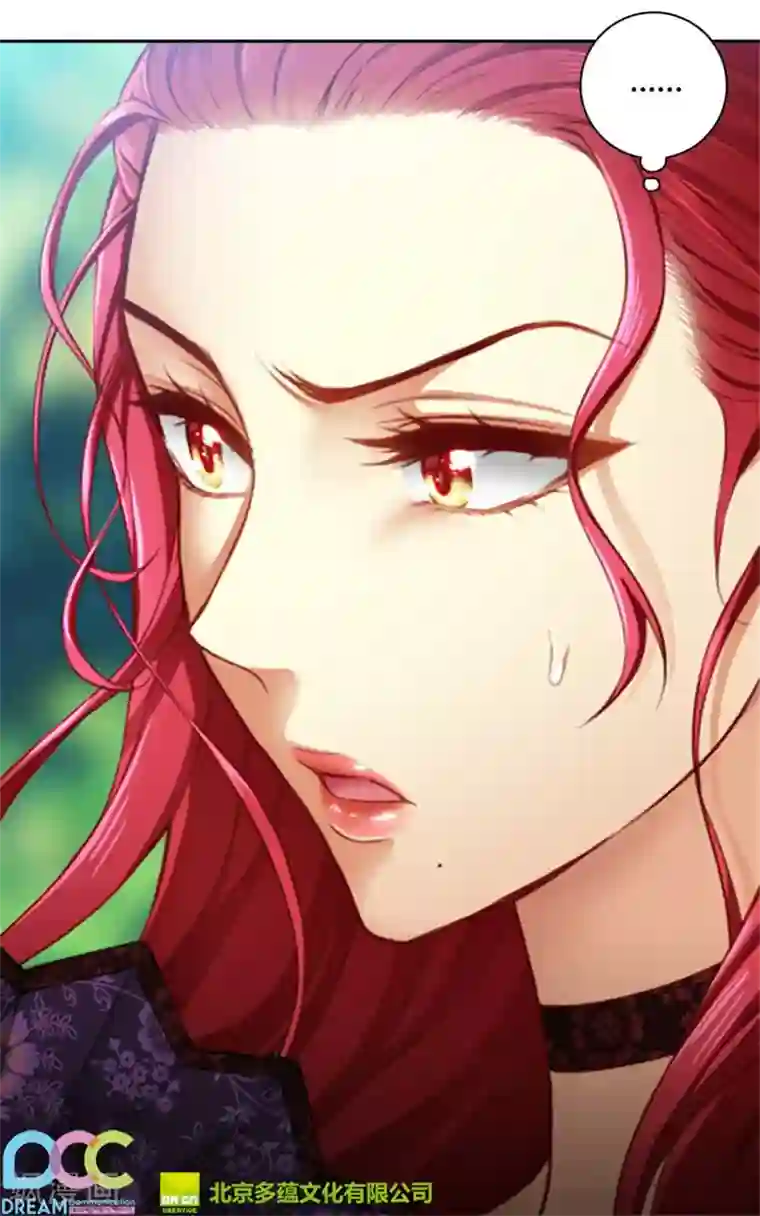 阿多尼斯第9话 赤红色的气焰