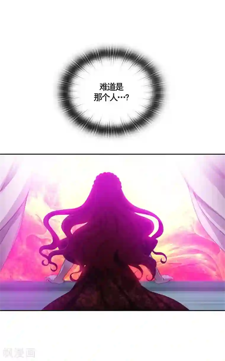 阿多尼斯第9话 赤红色的气焰