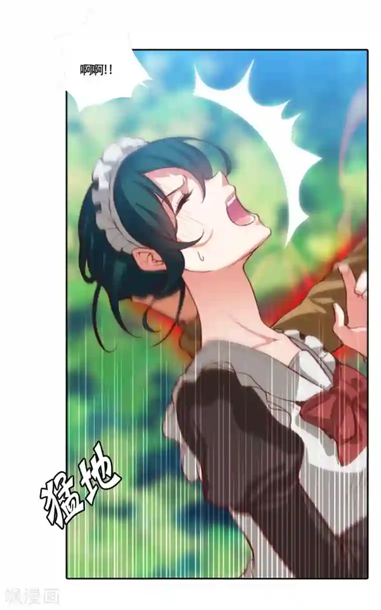 阿多尼斯第9话 赤红色的气焰