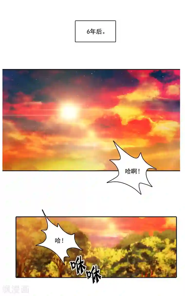 阿多尼斯第10话 母女之间