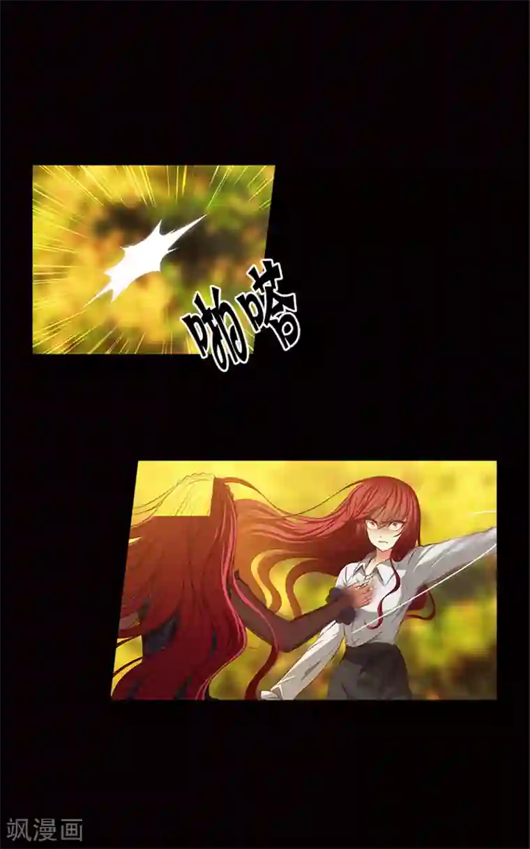 阿多尼斯第10话 母女之间