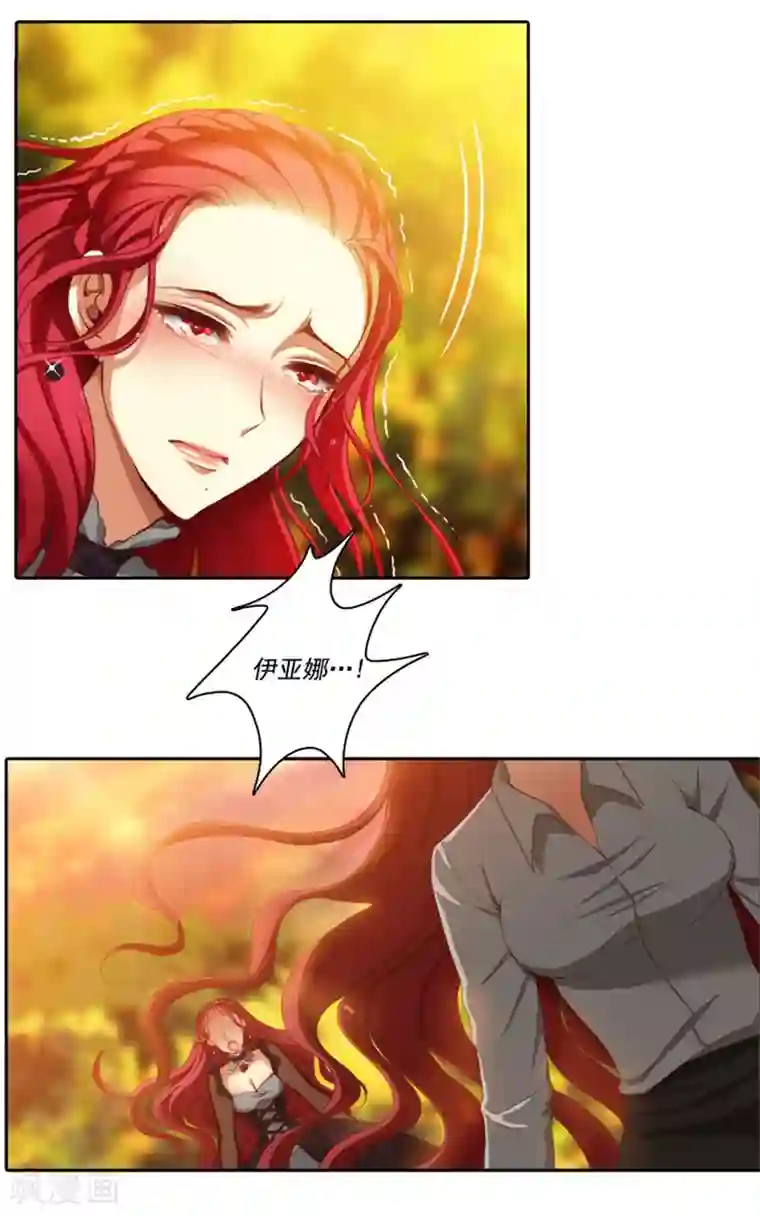 阿多尼斯第10话 母女之间