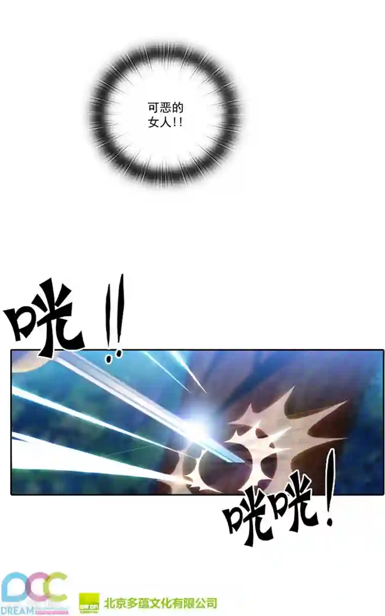 阿多尼斯第10话 母女之间