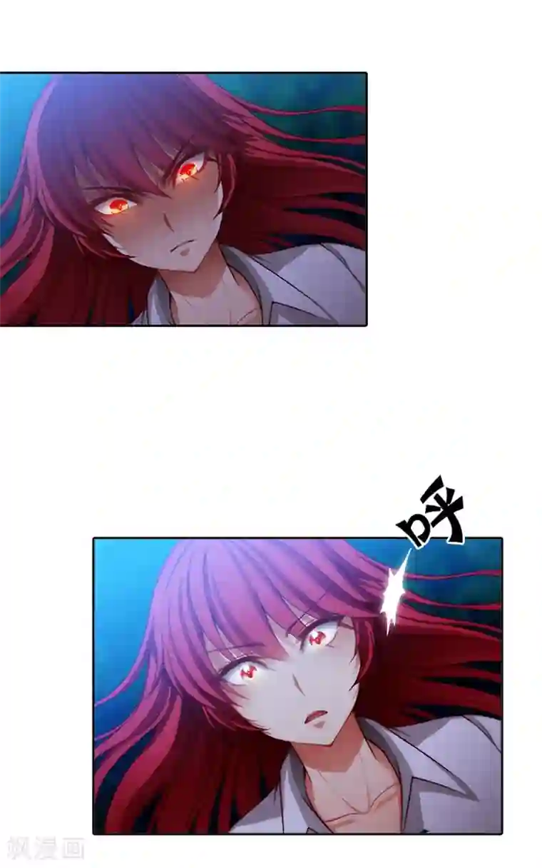 阿多尼斯第11话 遭遇暗杀