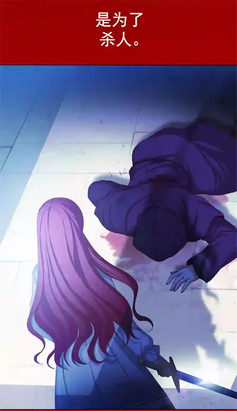 阿多尼斯第11话 遭遇暗杀