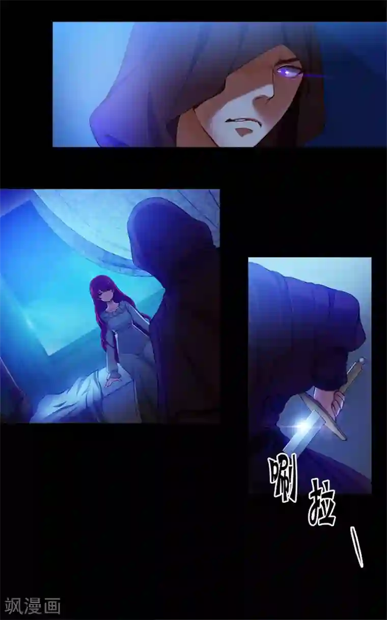 阿多尼斯第11话 遭遇暗杀