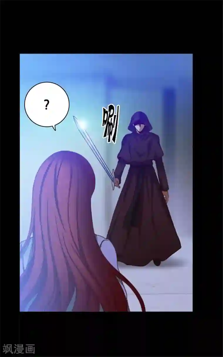 阿多尼斯第11话 遭遇暗杀