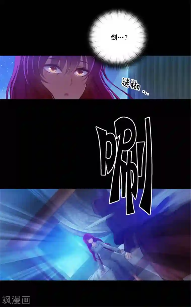 阿多尼斯第11话 遭遇暗杀