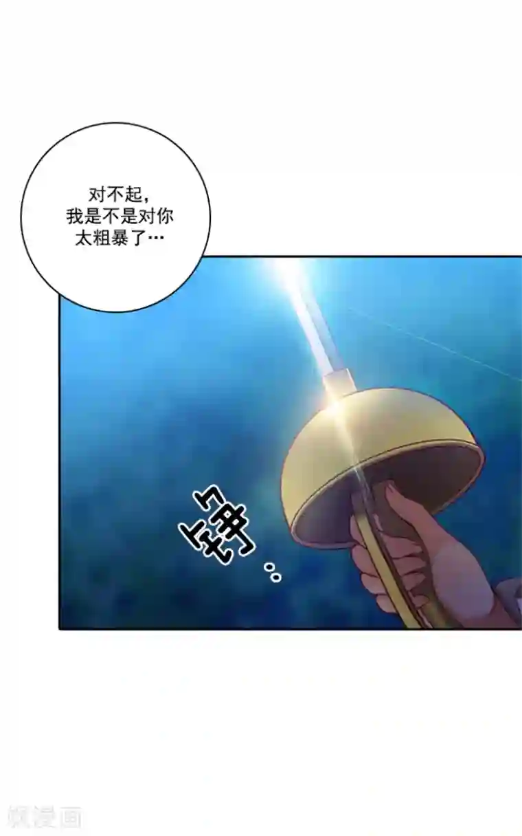 阿多尼斯第11话 遭遇暗杀