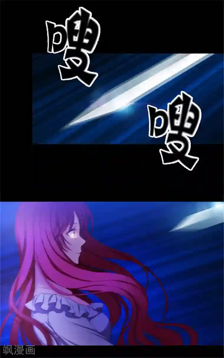 阿多尼斯第11话 遭遇暗杀