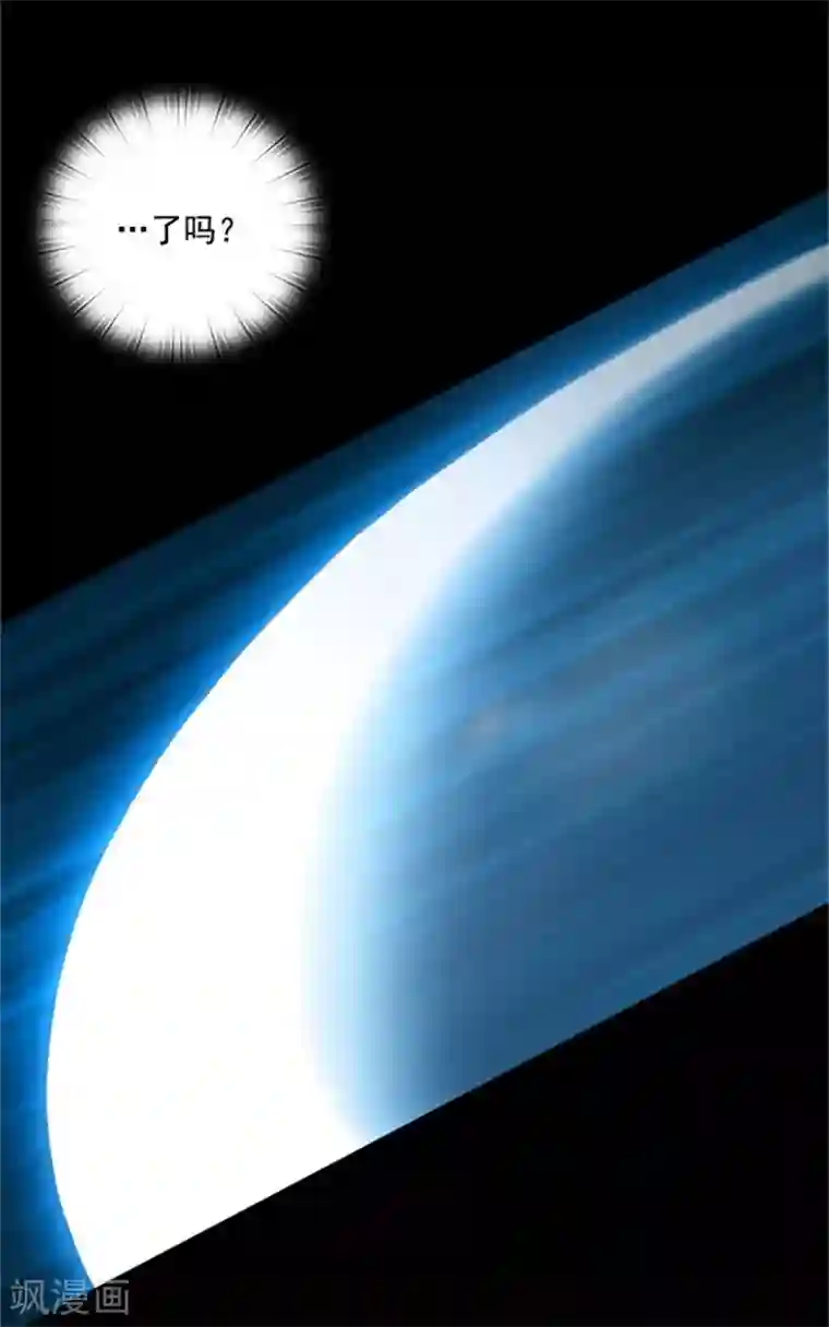 阿多尼斯第11话 遭遇暗杀