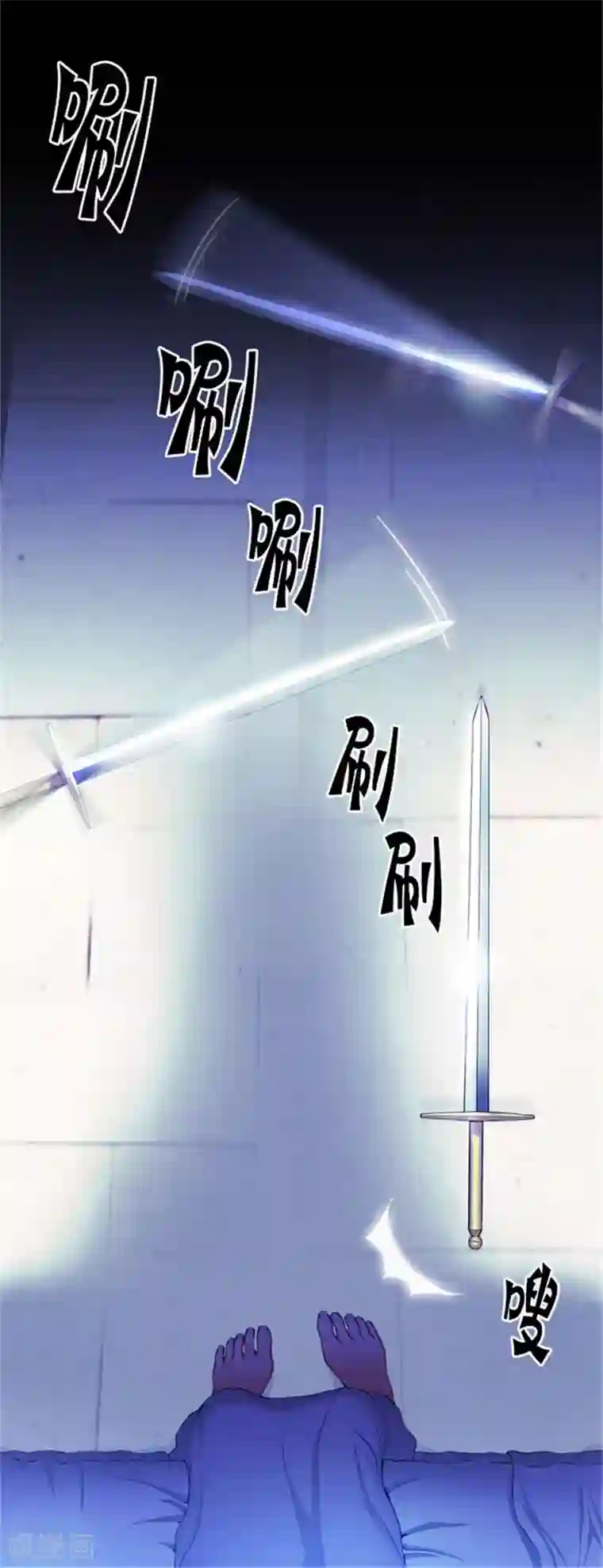 阿多尼斯第11话 遭遇暗杀