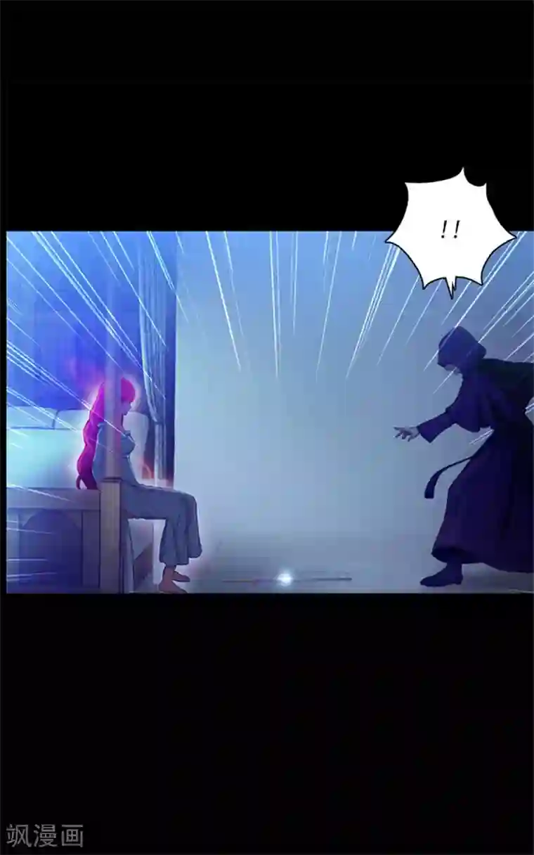 阿多尼斯第11话 遭遇暗杀