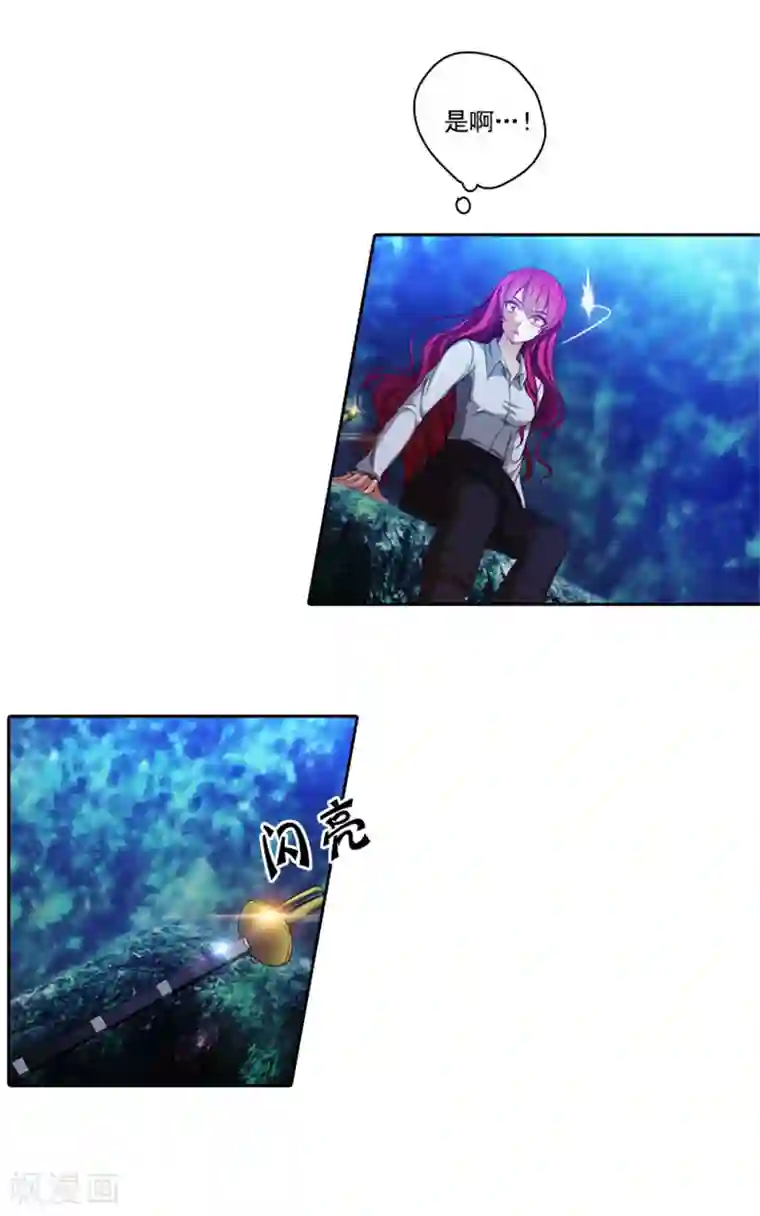 阿多尼斯第11话 遭遇暗杀