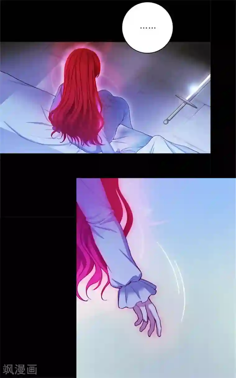 阿多尼斯第12话 尸体下落不明