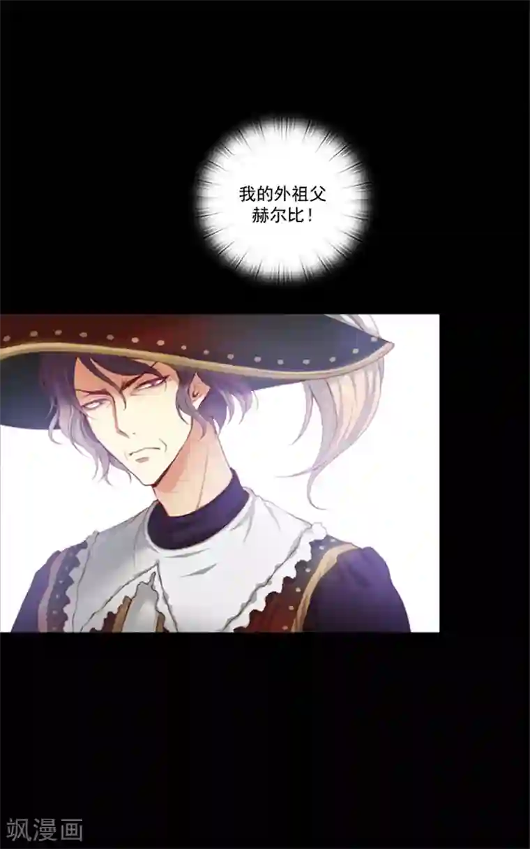 阿多尼斯第12话 尸体下落不明