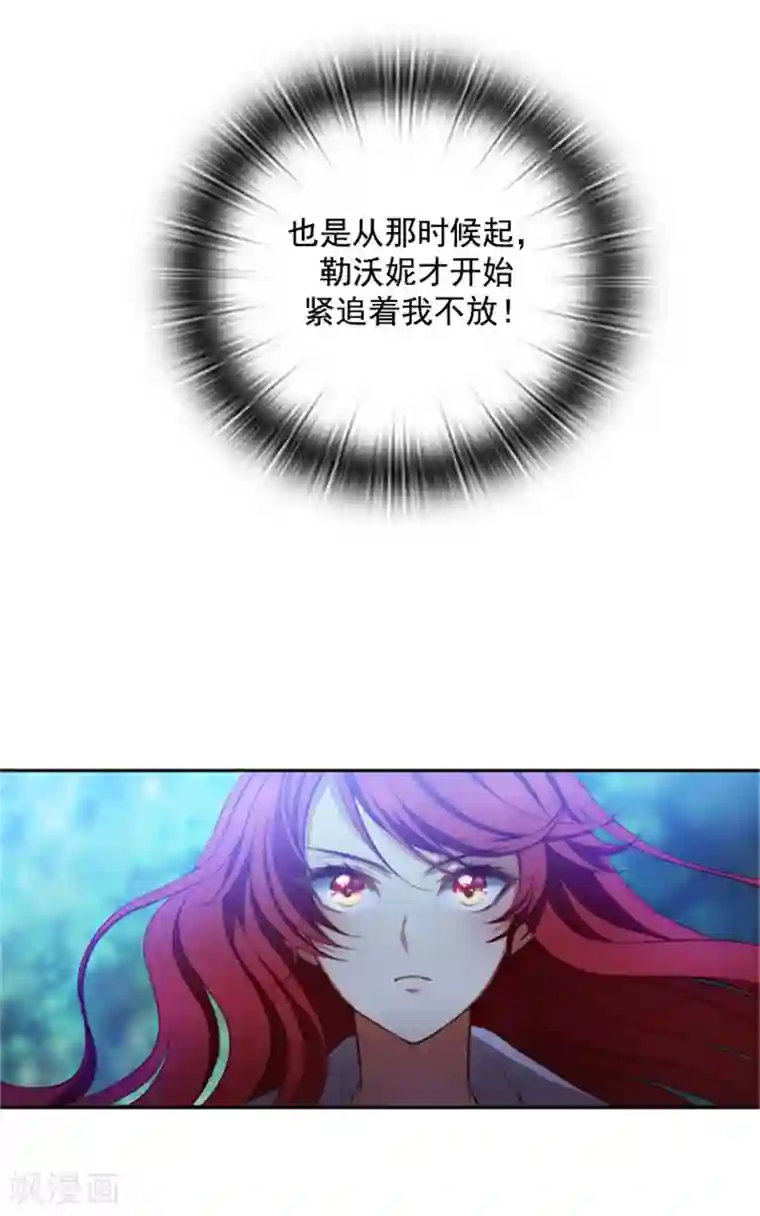 阿多尼斯第12话 尸体下落不明