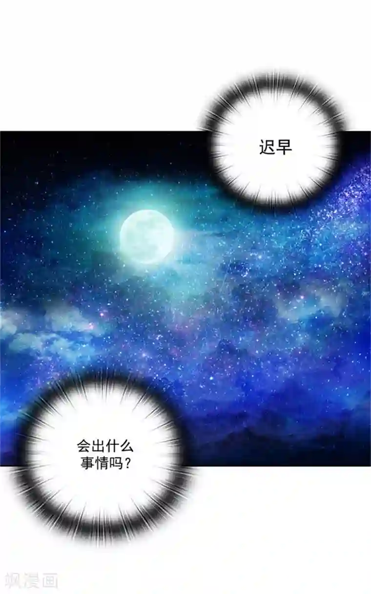 阿多尼斯第12话 尸体下落不明