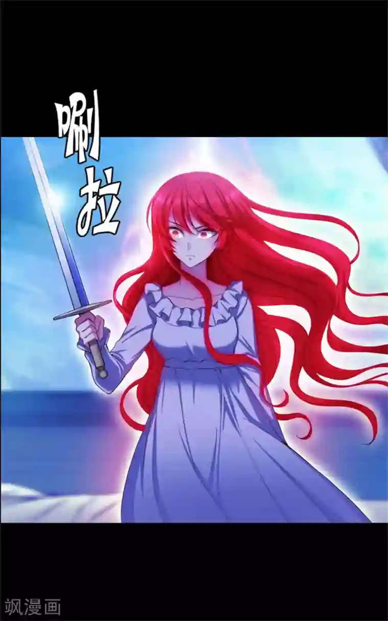 阿多尼斯第12话 尸体下落不明