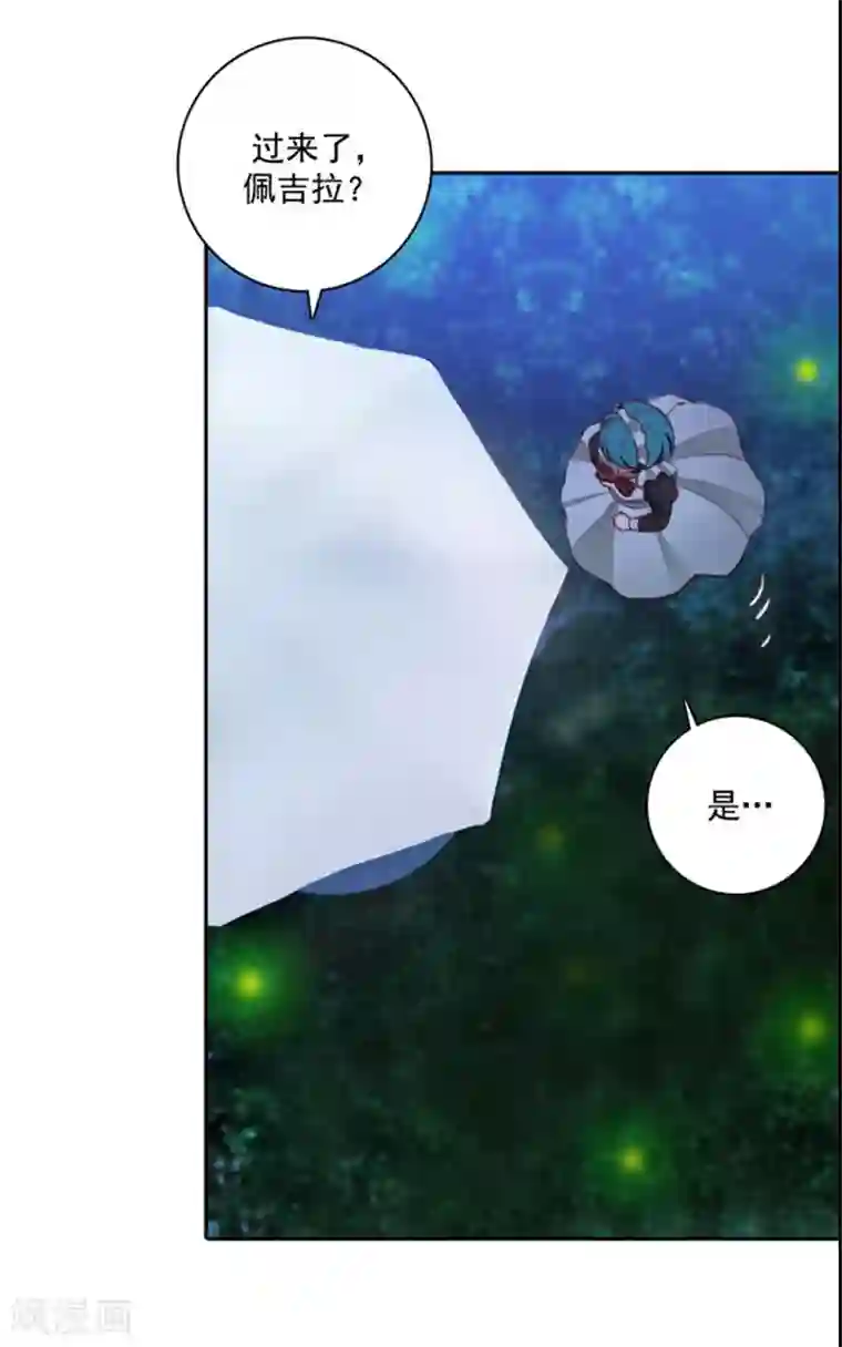 阿多尼斯第12话 尸体下落不明