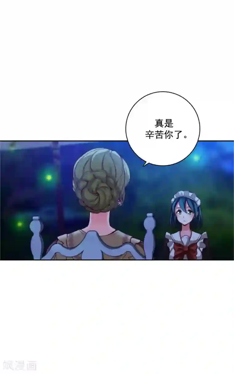 阿多尼斯第12话 尸体下落不明