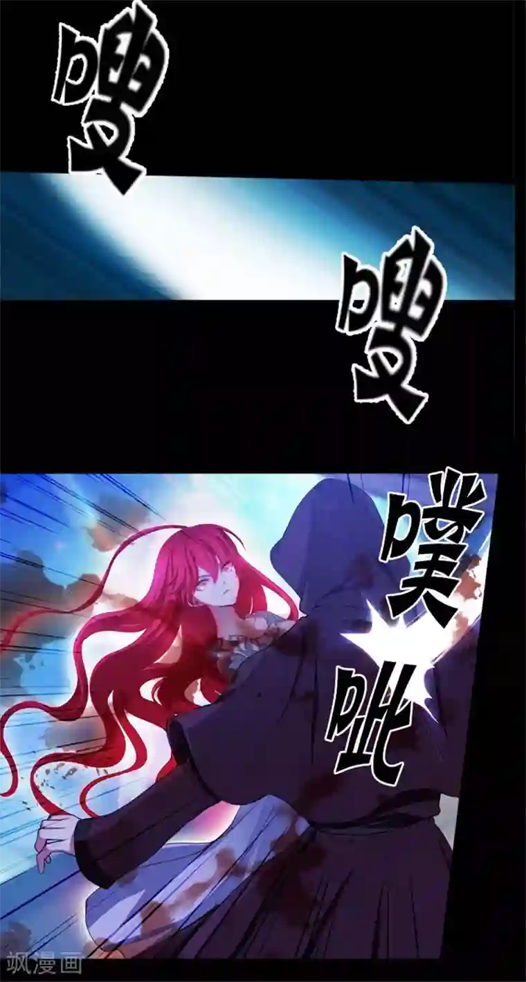 阿多尼斯第12话 尸体下落不明