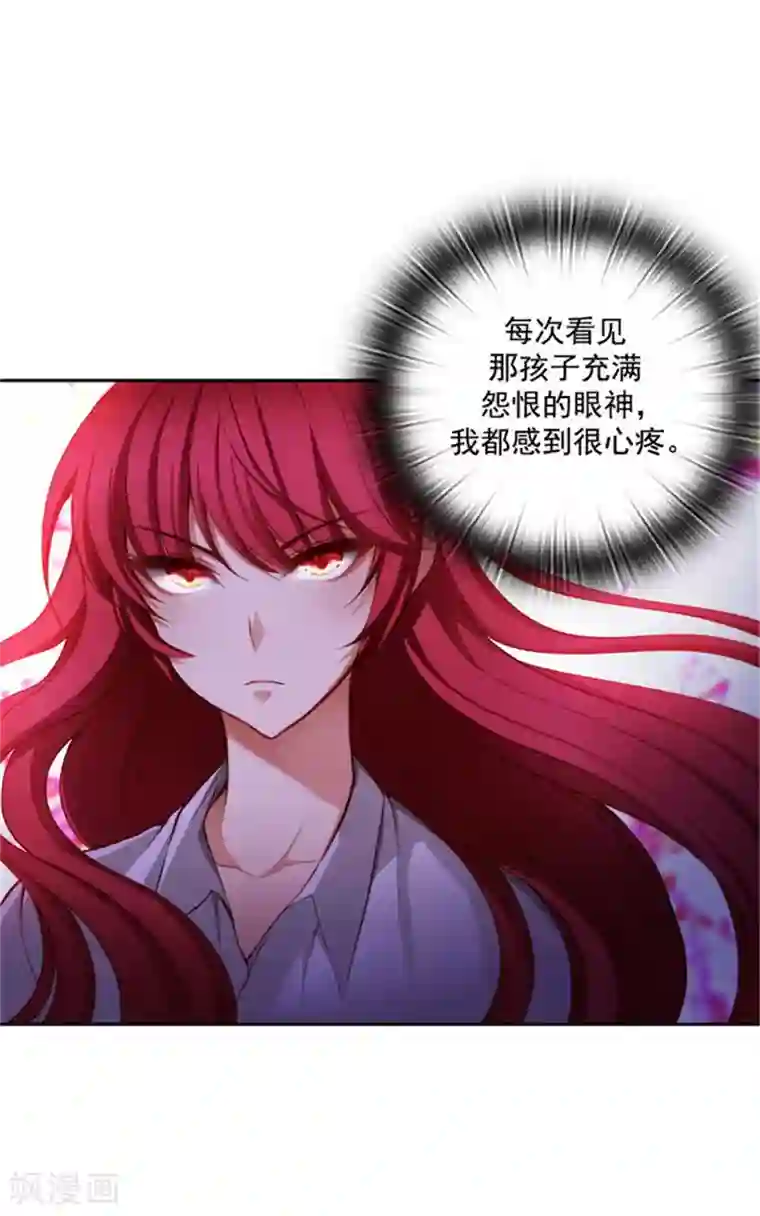 阿多尼斯第13话 莎尔切夫人的良苦用心