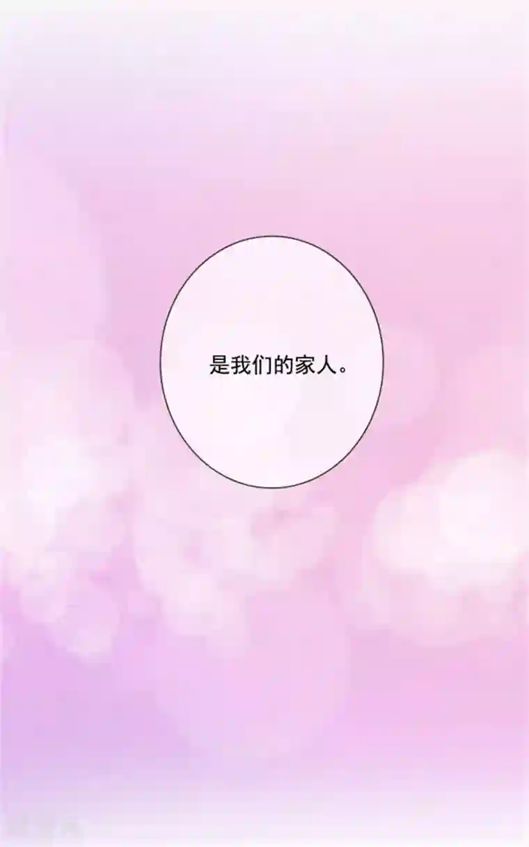 阿多尼斯第13话 莎尔切夫人的良苦用心