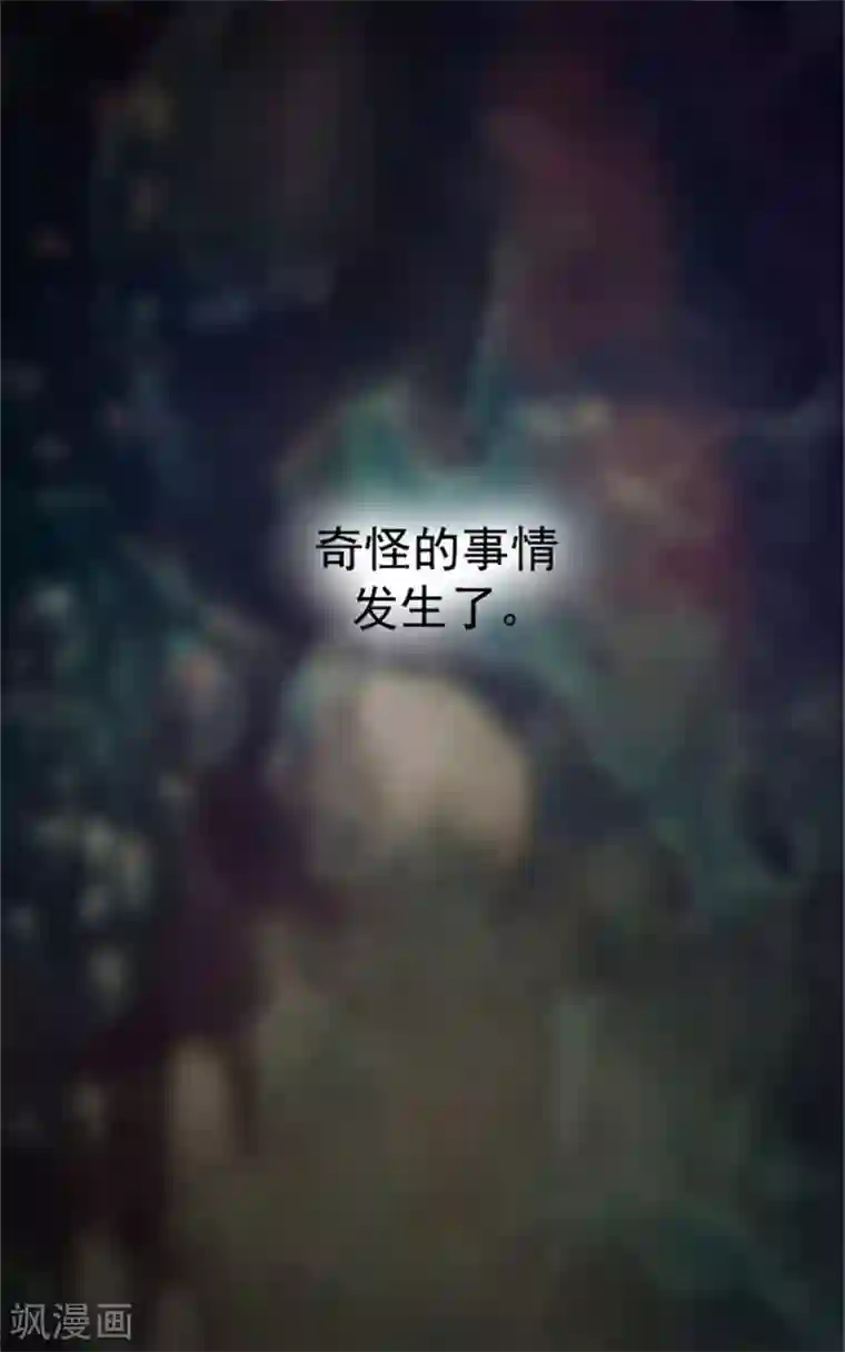 阿多尼斯第13话 莎尔切夫人的良苦用心