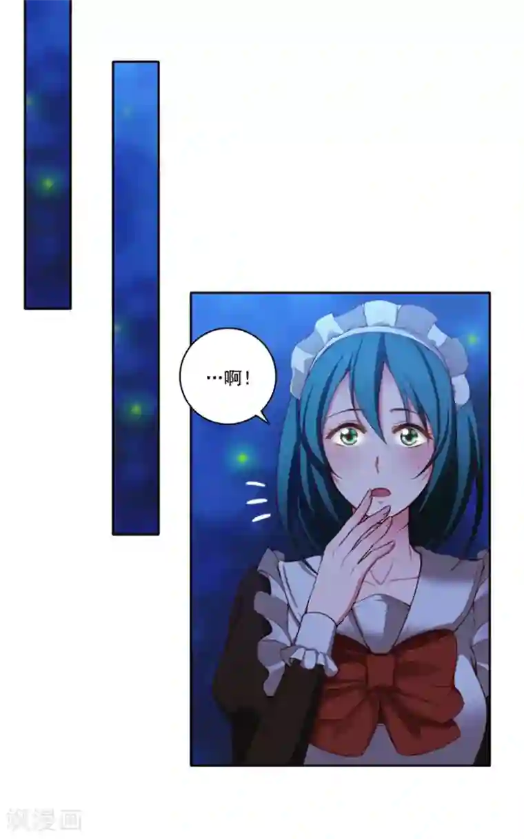 阿多尼斯第14话 两个女人