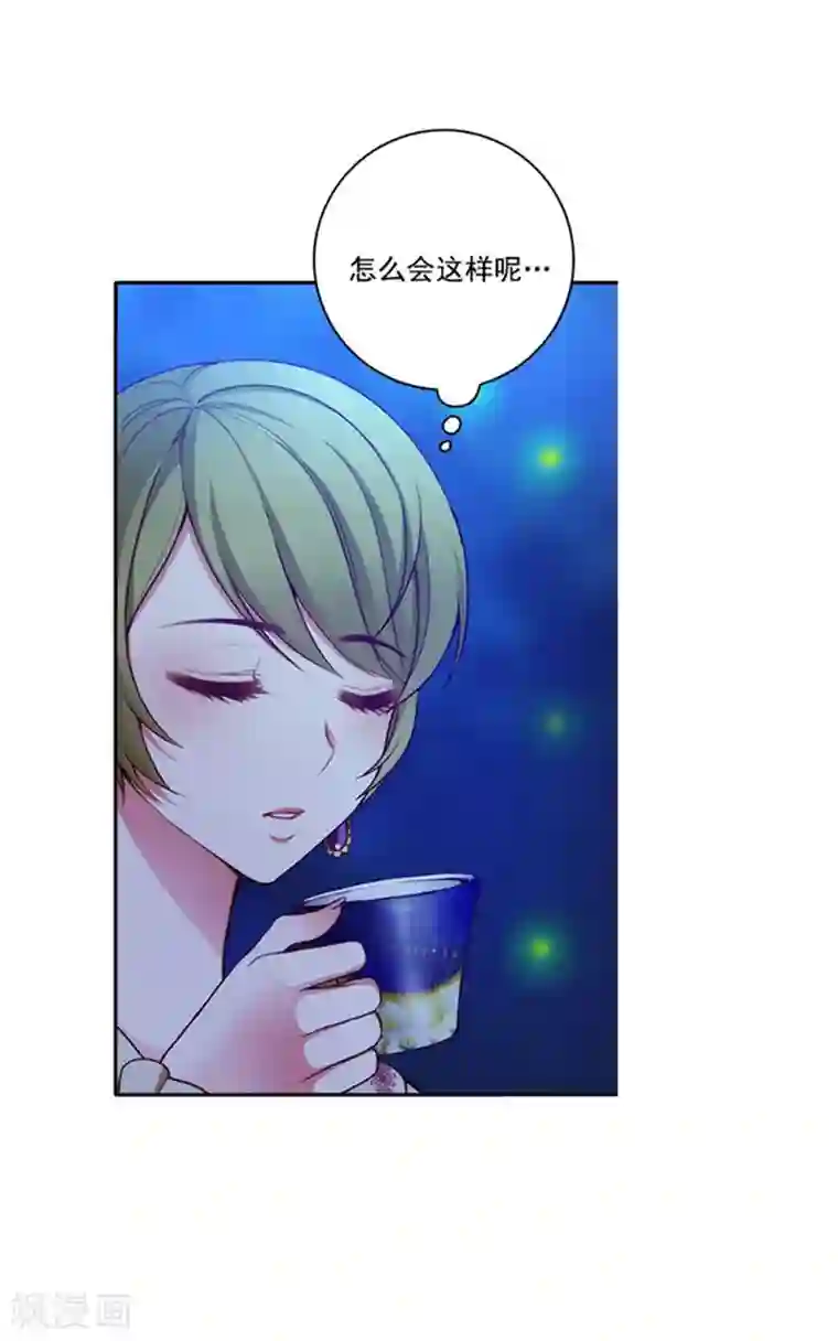 阿多尼斯第14话 两个女人