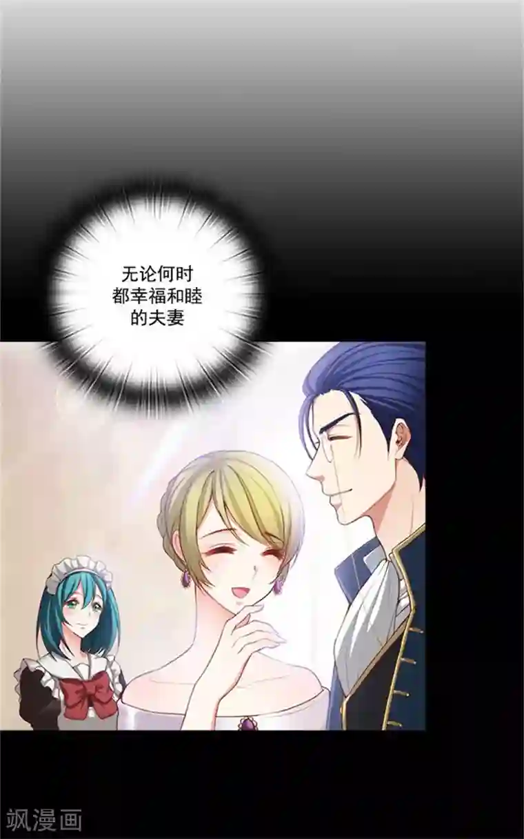 阿多尼斯第14话 两个女人